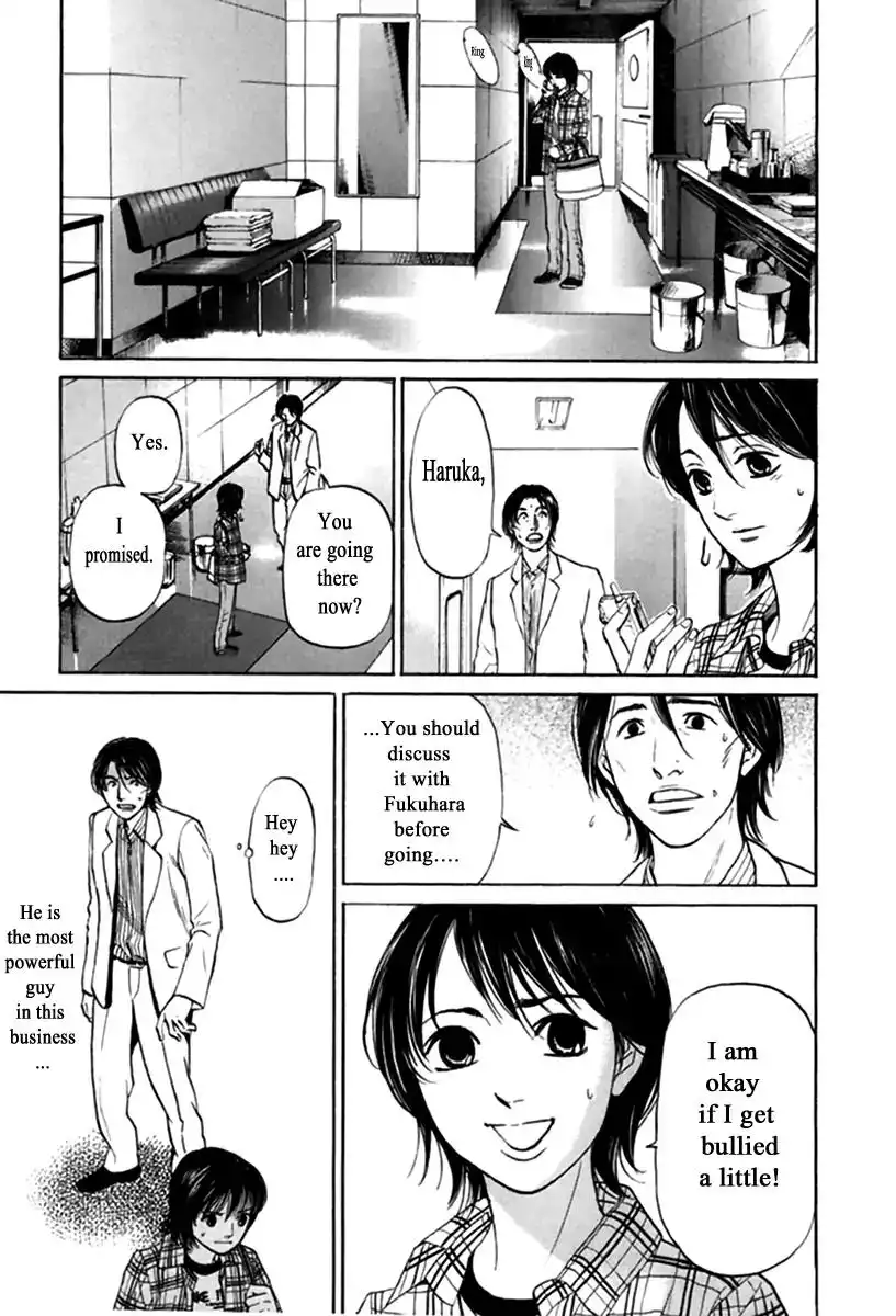 Haruka 17 Chapter 115 1